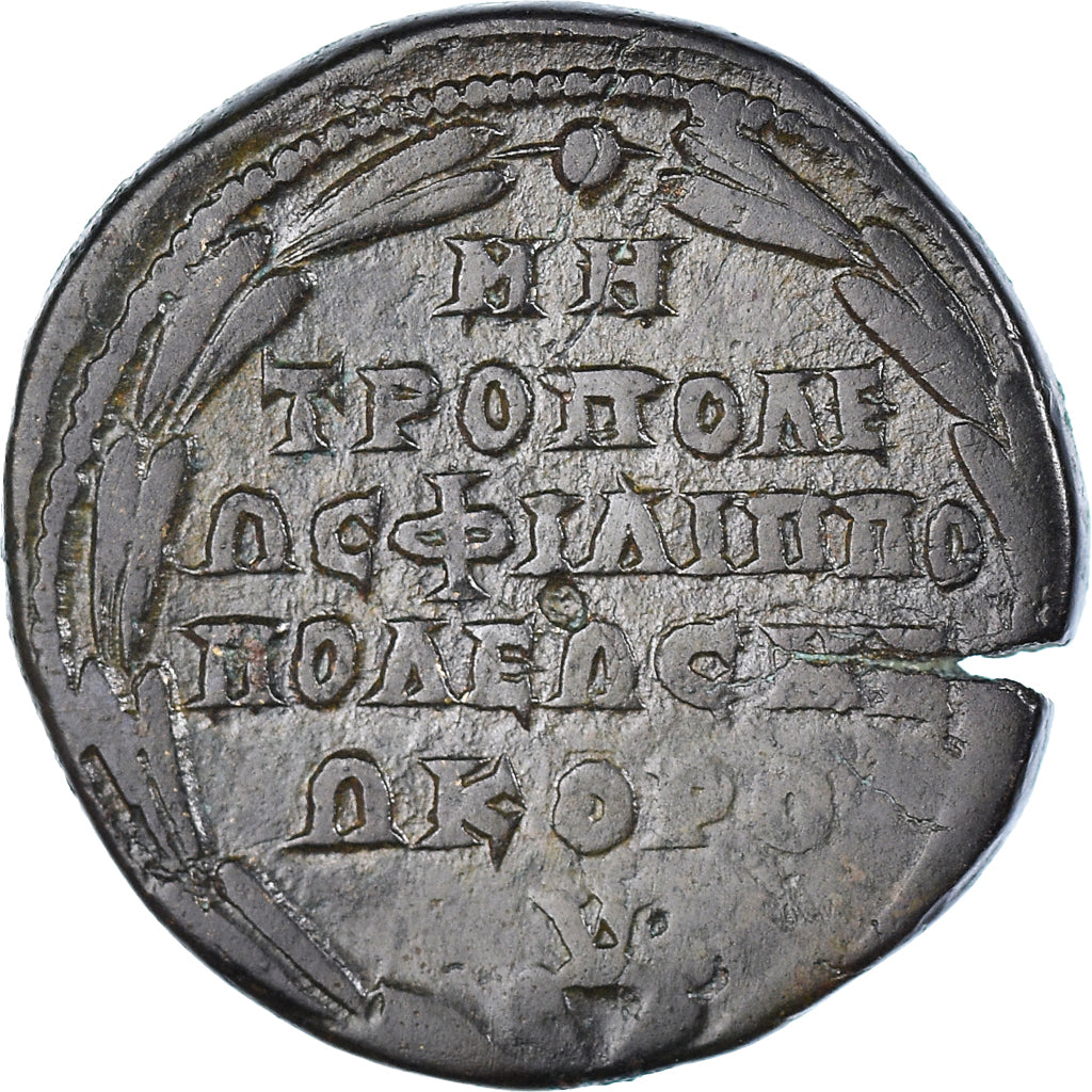 madeni para, 
  
  Trakya, 
  
  Elagabalus