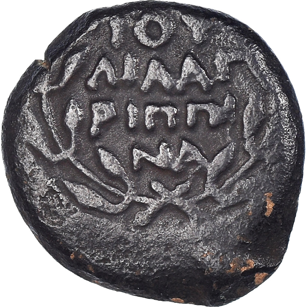 madeni para, 
  
  Yahudiye, 
  
  Savcı. Antonius Felix