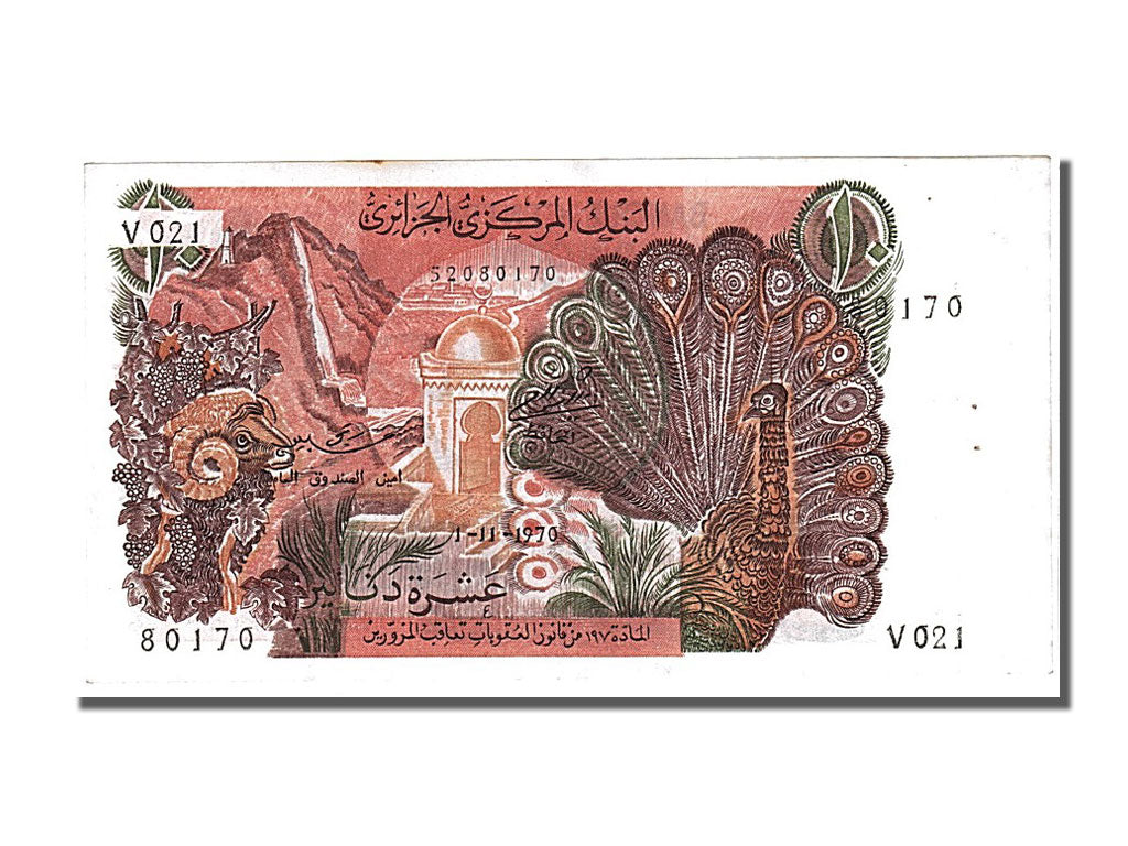 Banknot, 
  
  Cezayir, 
  
  10 Dinar