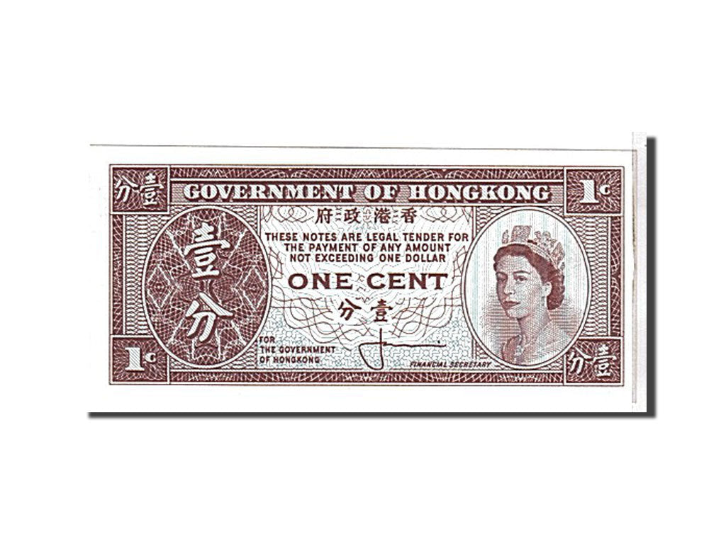 Banknot, 
  
  Hong Kong, 
  
  1 sent