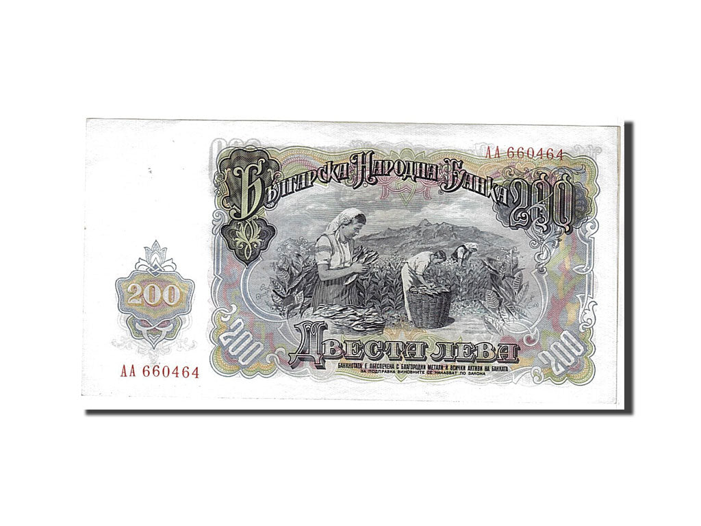 Banknot, 
  
  Bulgaristan, 
  
  200 Leva