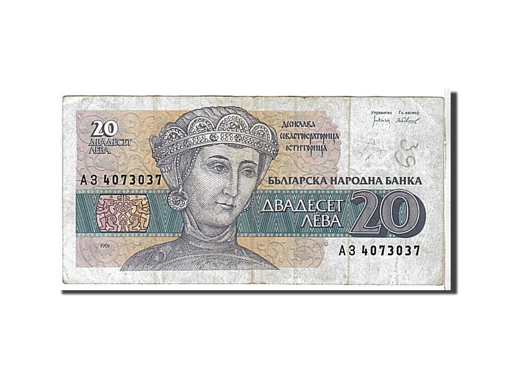 Banknot, 
  
  Bulgaristan, 
  
  20 Leva