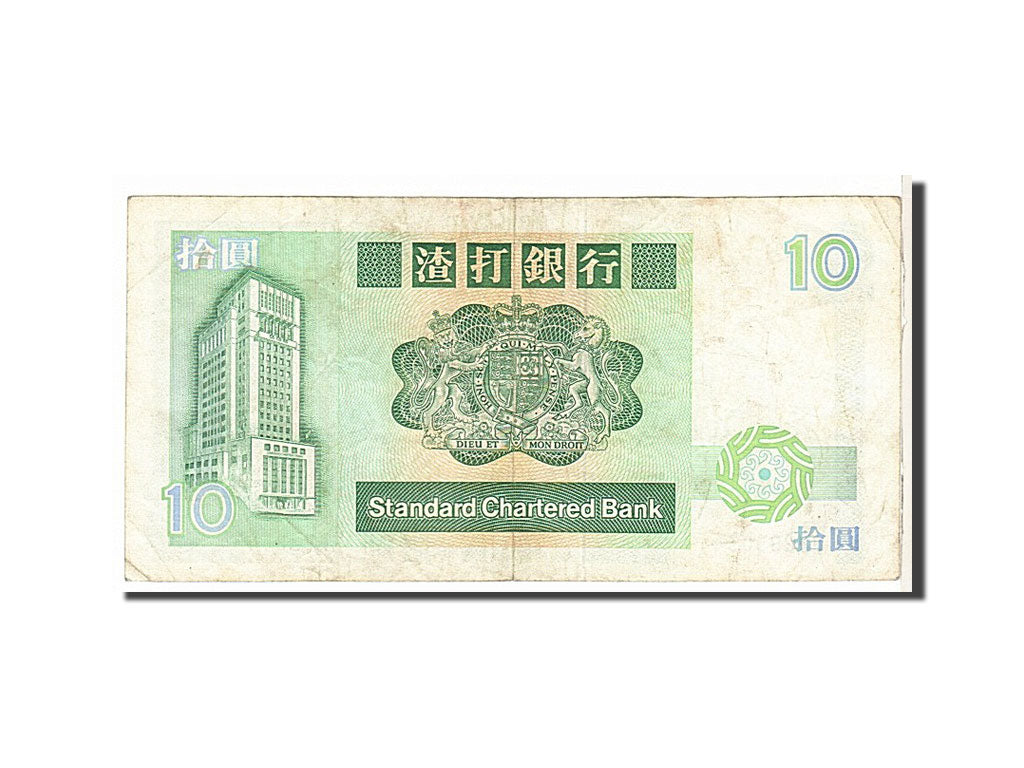 Banknot, 
  
  Hong Kong, 
  
  10 Dolar