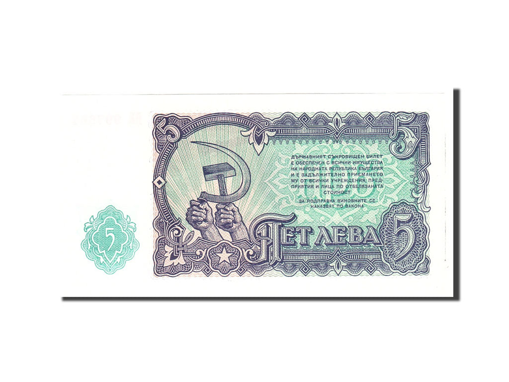 Banknot, 
  
  Bulgaristan, 
  
  5 Leva