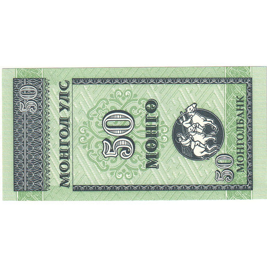 Banknot, 
  
  Moğolistan, 
  
  50 Moğol