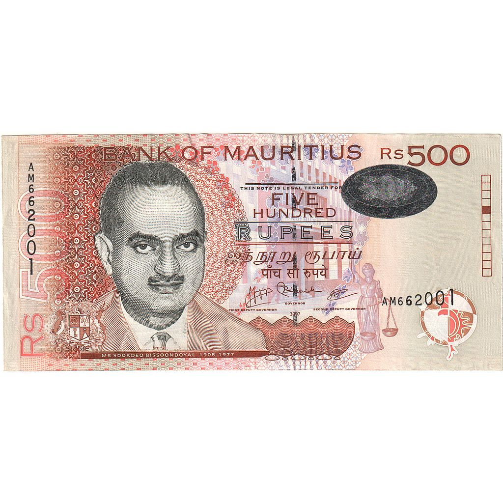 Mauritius, 
  
  500 Rupi, 
  
  2007