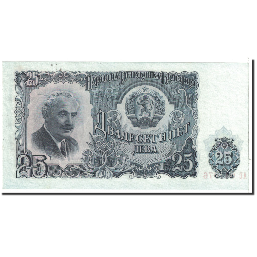 Banknot, 
  
  Bulgaristan, 
  
  25 Leva