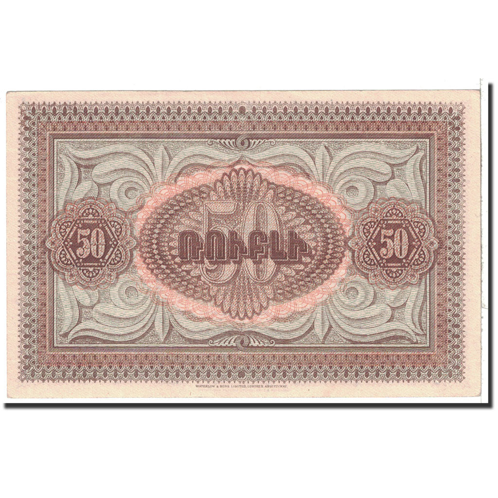 Banknot, 
  
  Ermenistan, 
  
  50 Ruble