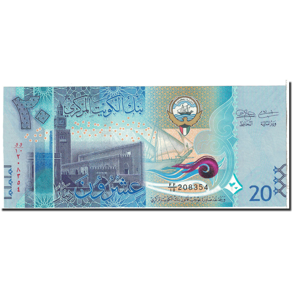 Banknot, 
  
  Kuveyt, 
  
  20 Dinar