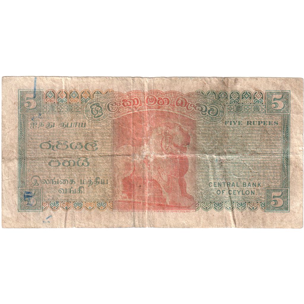 Seylan, 
  
  5 Rupi, 
  
  1974