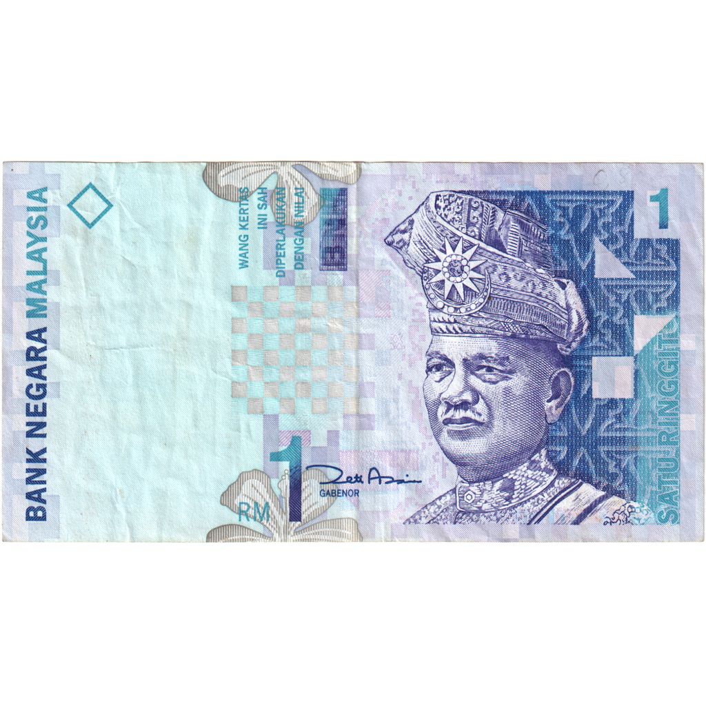 Malezya, 
  
  1 Ringgit, 
  
  Tarihsiz (1998- )