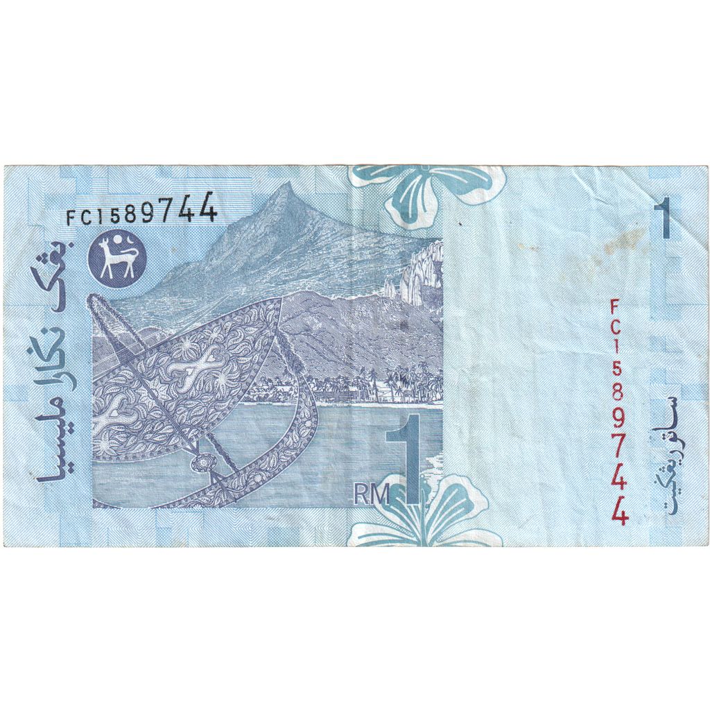 Malezya, 
  
  1 Ringgit, 
  
  Tarihsiz (1998- )