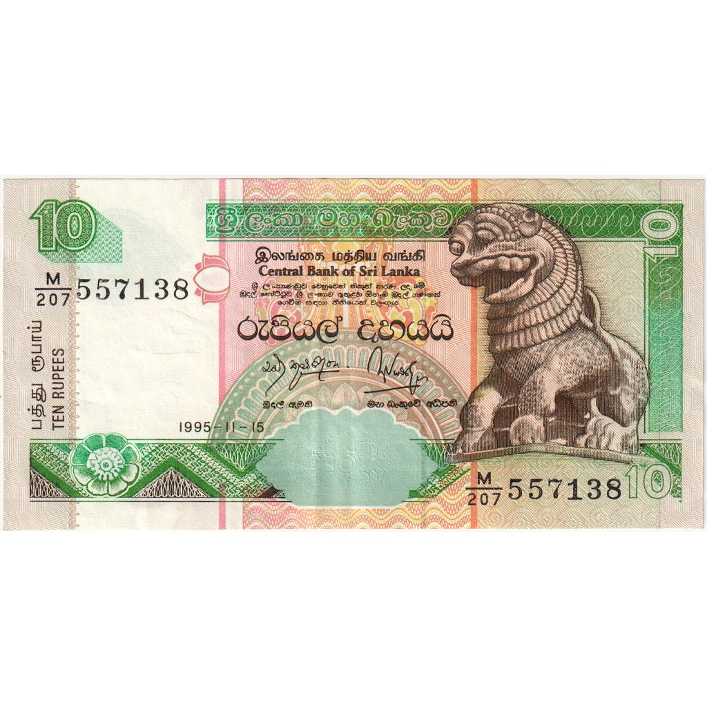 Sri Lanka, 
  
  10 Rupi, 
  
  1995