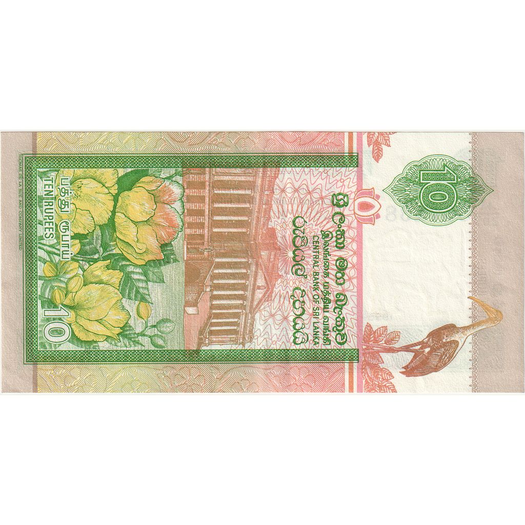 Sri Lanka, 
  
  10 Rupi, 
  
  1995