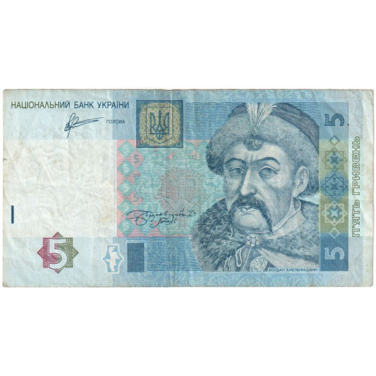 Ukrayna, 
  
  5 Griven, 
  
  VF(30-35)