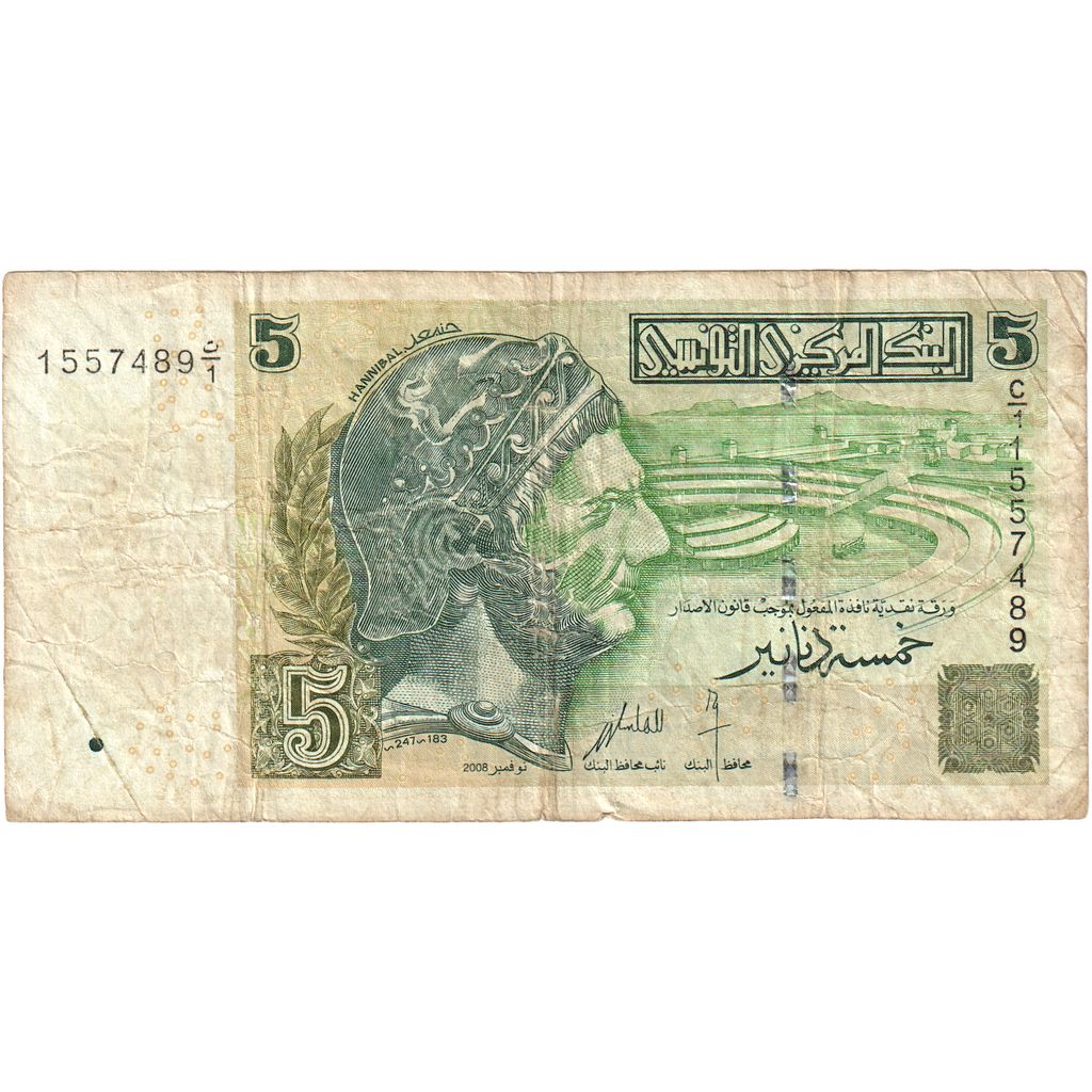 Tunus, 
  
  5 Dinar, 
  
  VF(30-35)