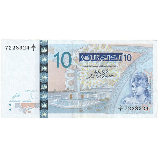 Tunus, 
  
  10 Dinar, 
  
  2005-11-07