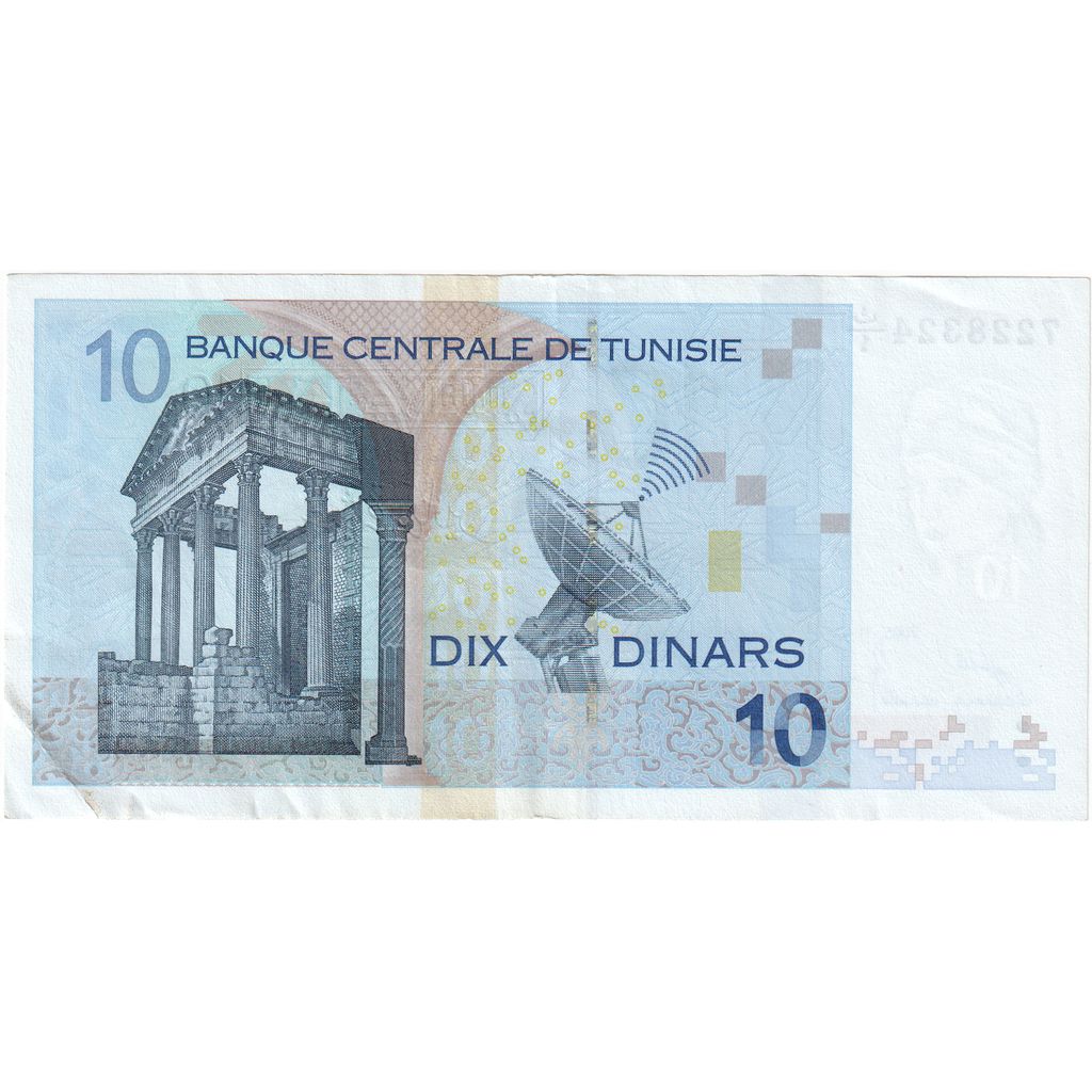 Tunus, 
  
  10 Dinar, 
  
  2005-11-07