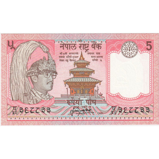 Nepal, 
  
  5 Rupi, 
  
  ÇİL(65-70)