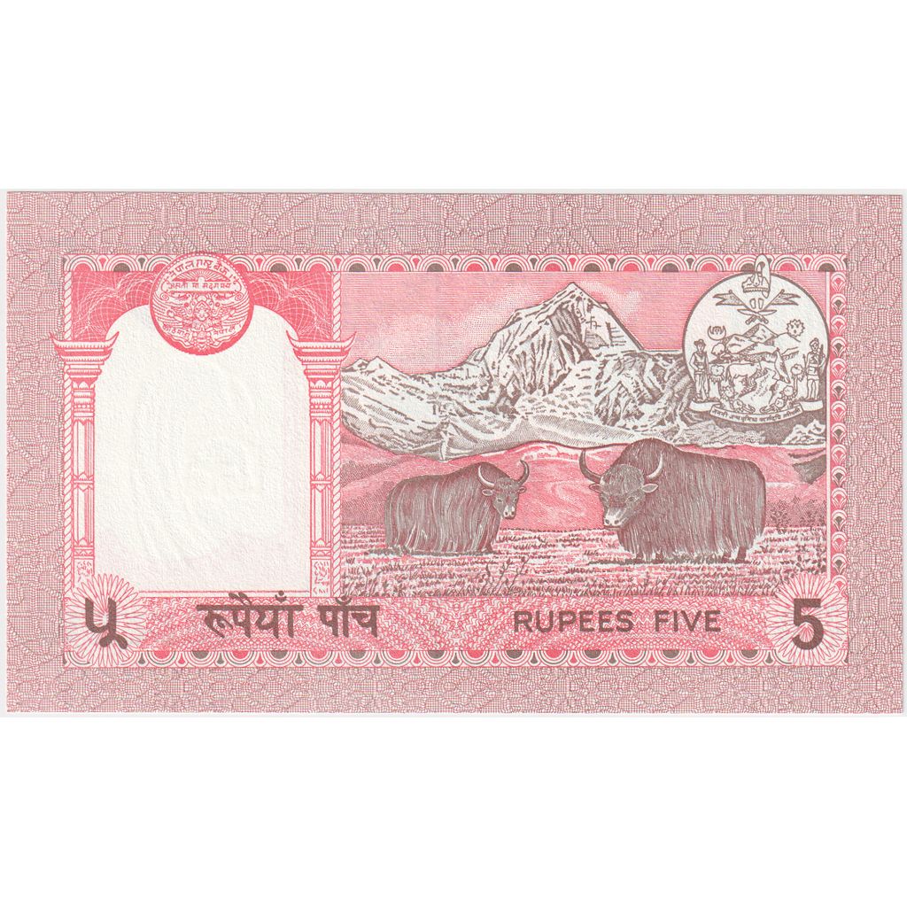 Nepal, 
  
  5 Rupi, 
  
  ÇİL(65-70)