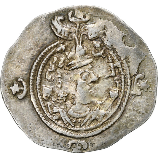 Hüsrev II, 
  
  Drahmi, 
  
  592-593