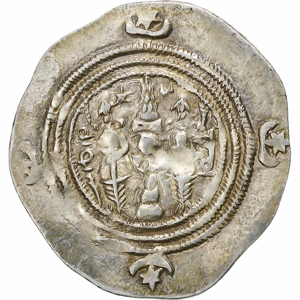 Hüsrev II, 
  
  Drahmi, 
  
  592-593