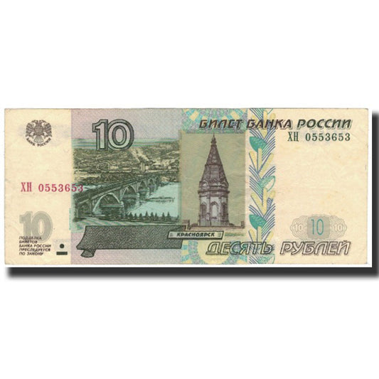 Banknot, 
  
  Rusya, 
  
  10 Ruble