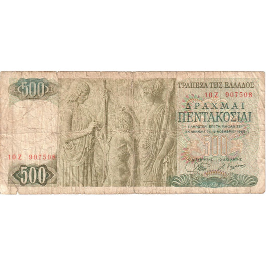 Yunanistan, 
  
  500 Drahmi, 
  
  1968-11-01