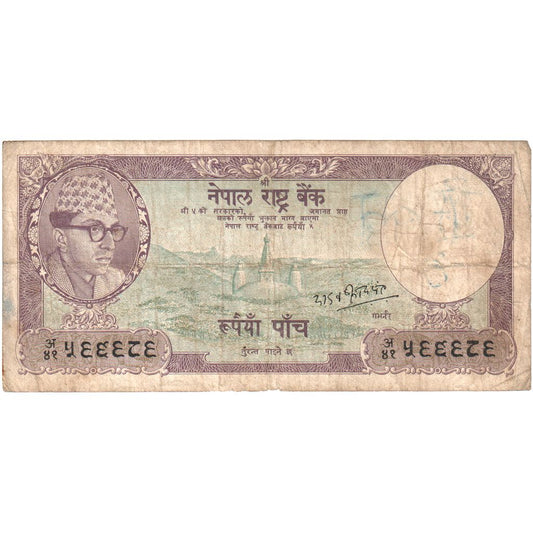 Nepal, 
  
  5 Rupi, 
  
  VF(20-25)