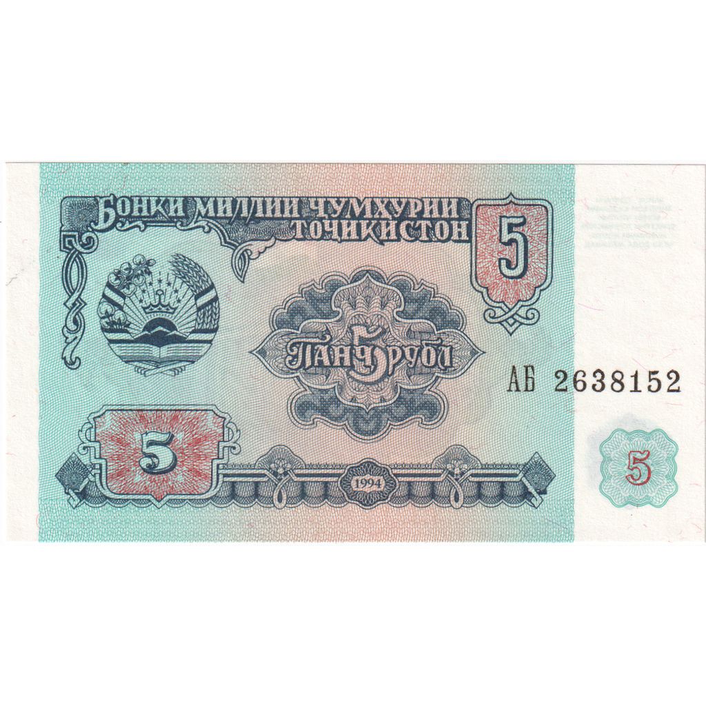 Tacikistan, 
  
  5 Ruble, 
  
  ÇİL(65-70)