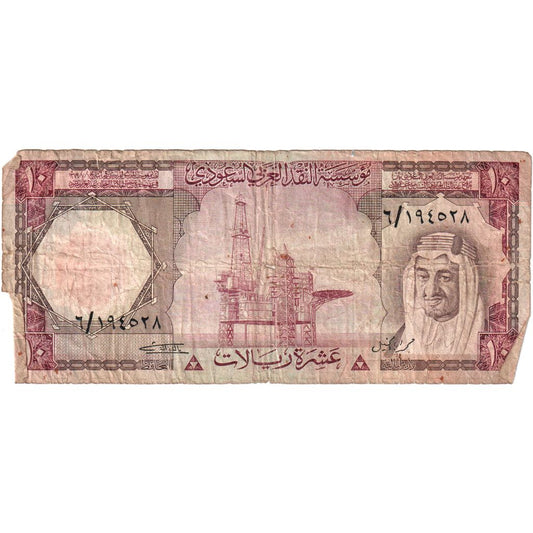 Suudi Arabistan, 
  
  10 Riyal, 
  
  VF(20-25)