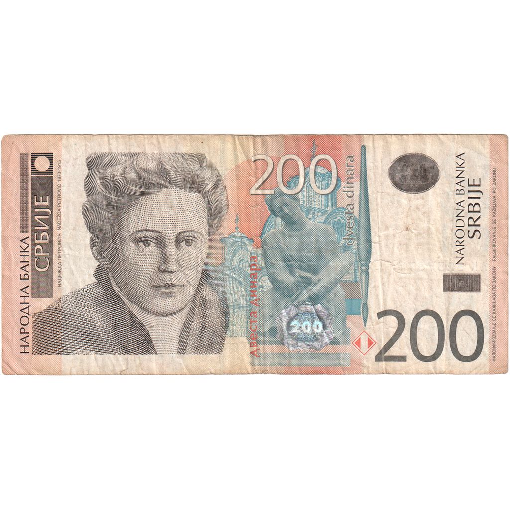 Sırbistan, 
  
  200 Dinara, 
  
  VF(30-35)