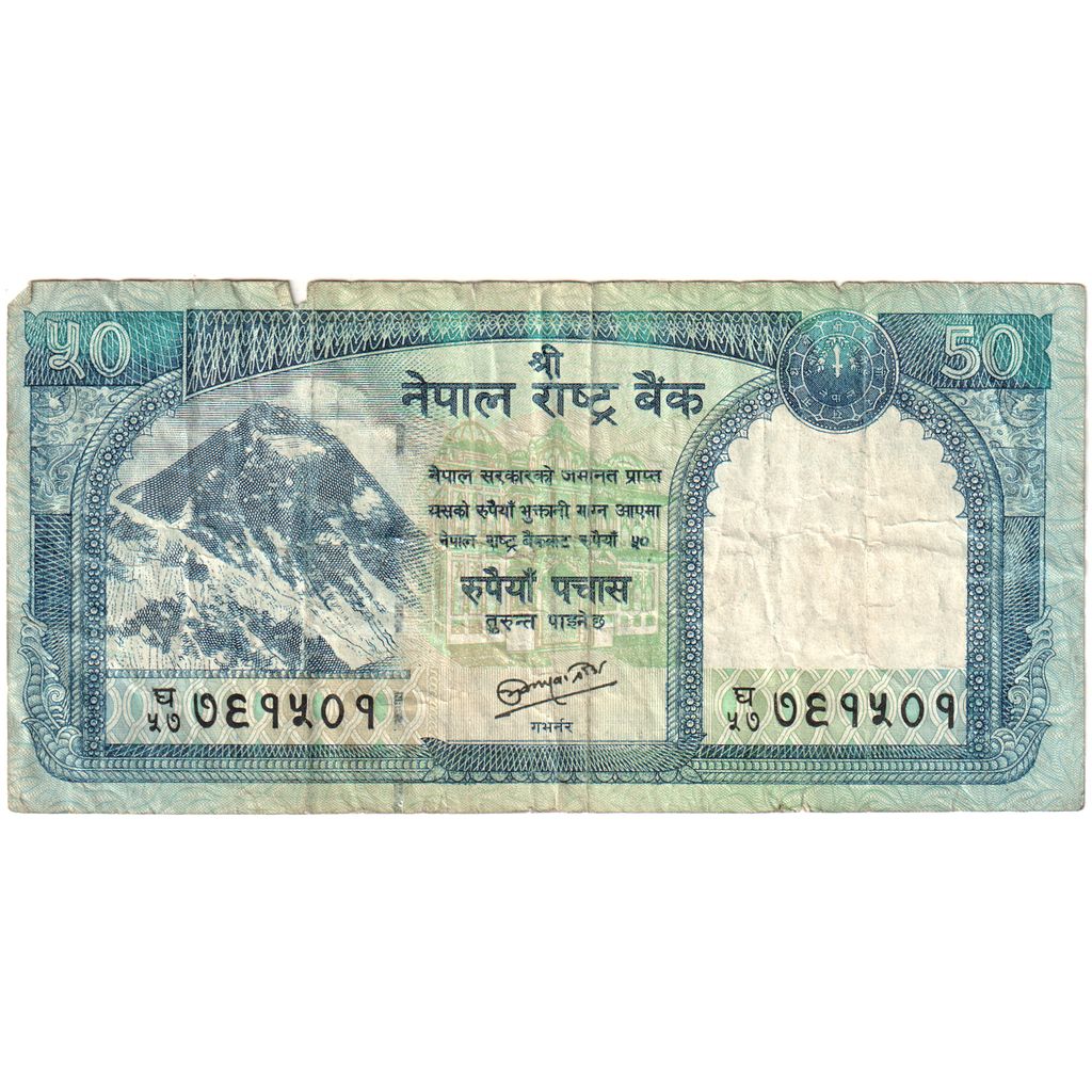 Nepal, 
  
  50 Rupi, 
  
  VF(20-25)