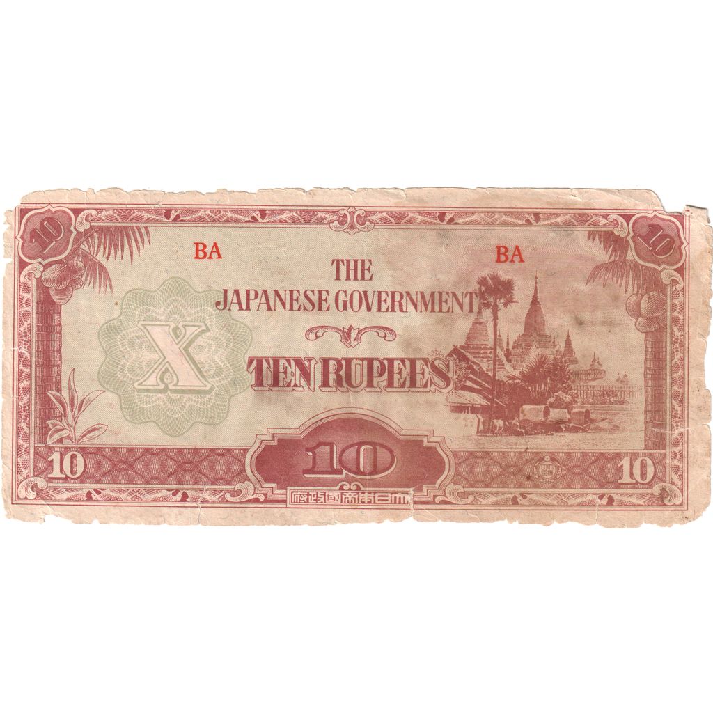 Burma, 
  
  10 Sent, 
  
  VF(20-25)