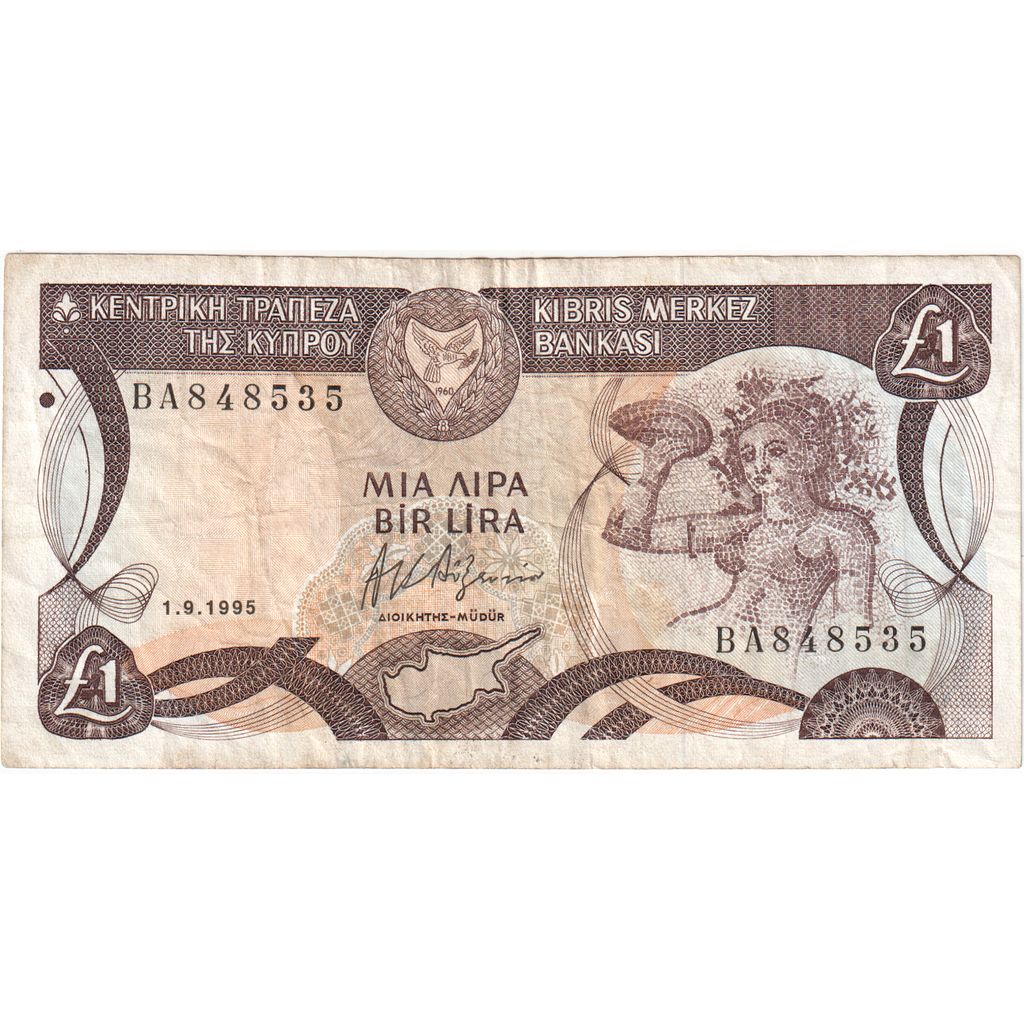 Kıbrıs, 
  
  1 pound, 
  
  1995-09-01