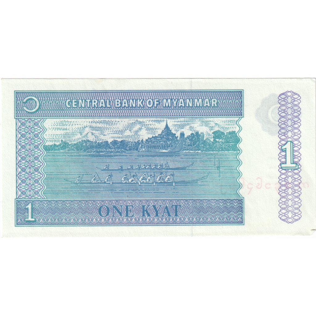 Myanmar, 
  
  1 Kyat, 
  
  EF(40-45)