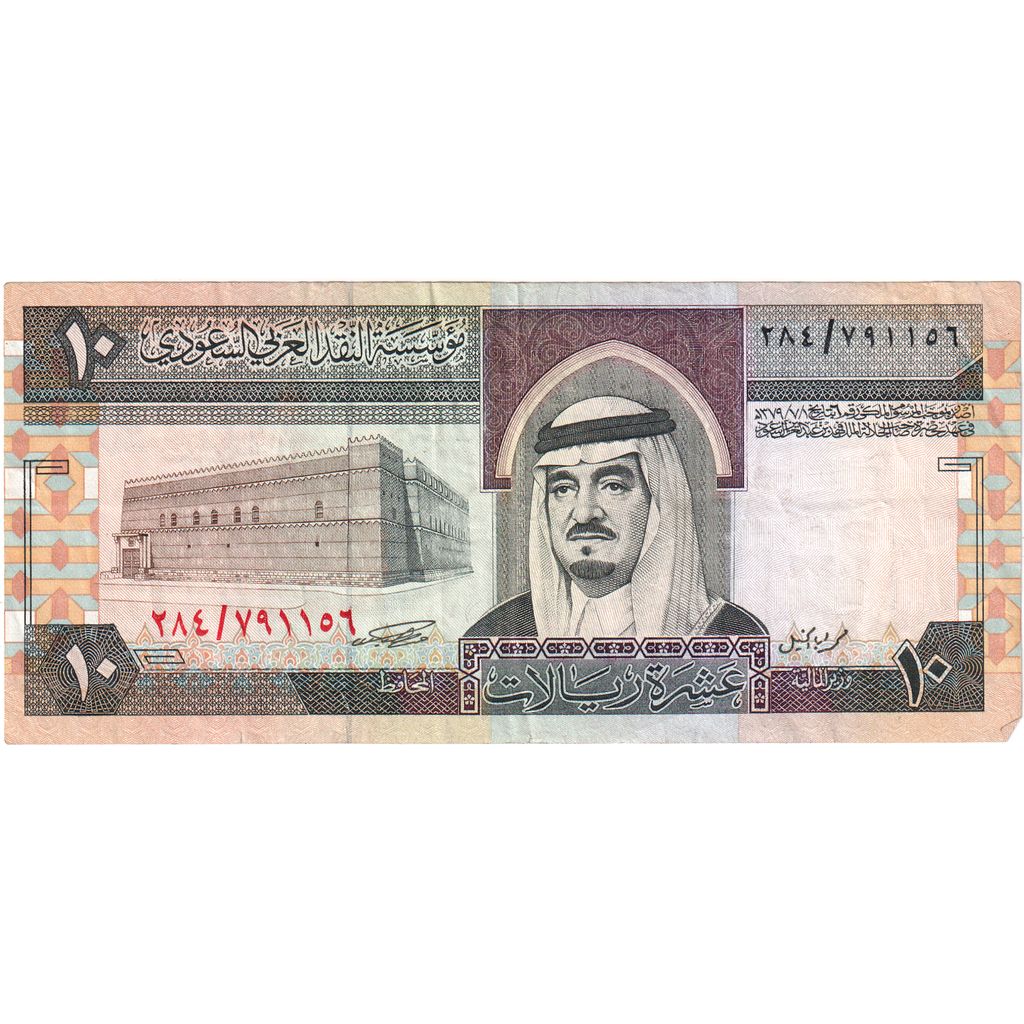 Suudi Arabistan, 
  
  10 Riyal, 
  
  EF(40-45)