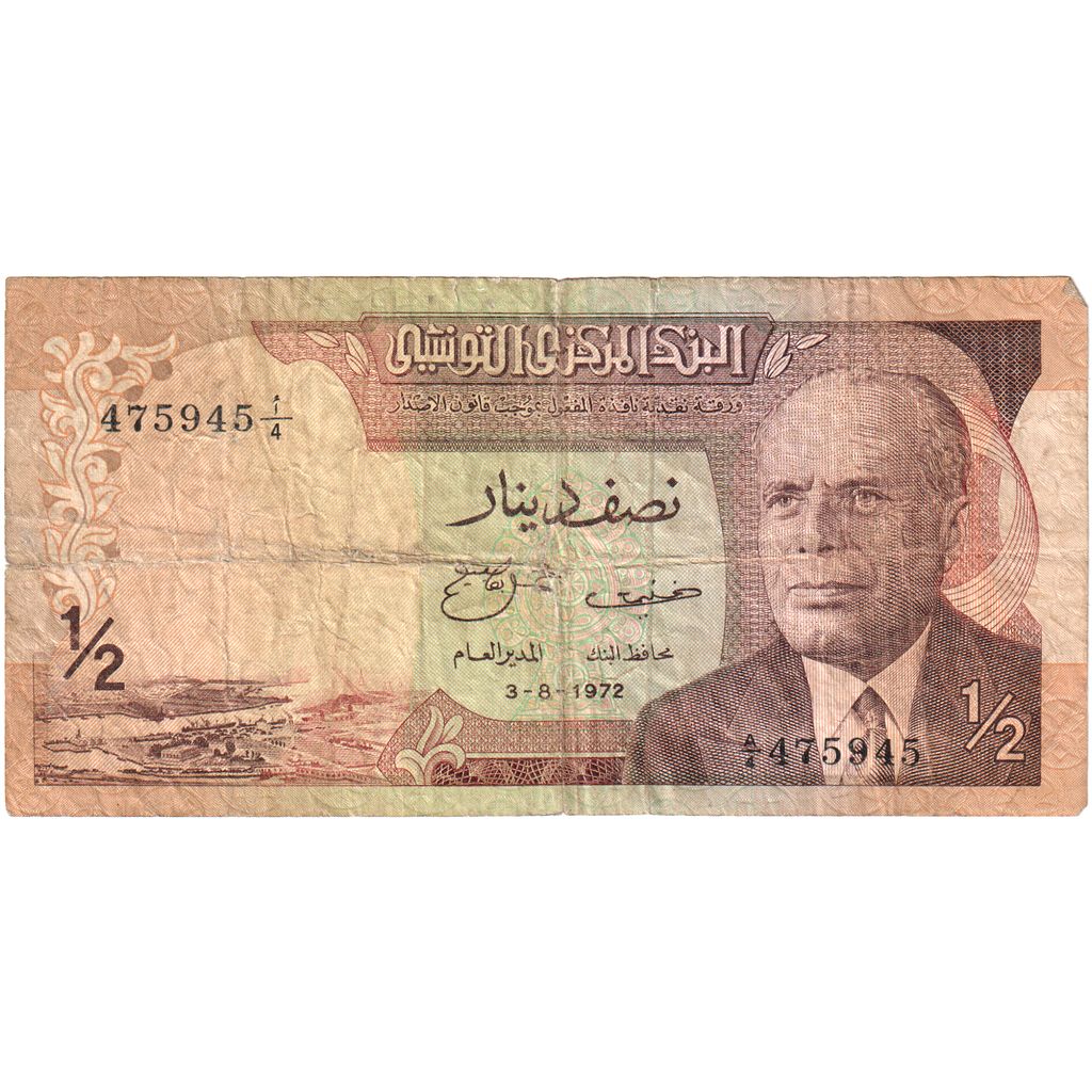 Tunus, 
  
  1/2 Dinar, 
  
  1972-08-03