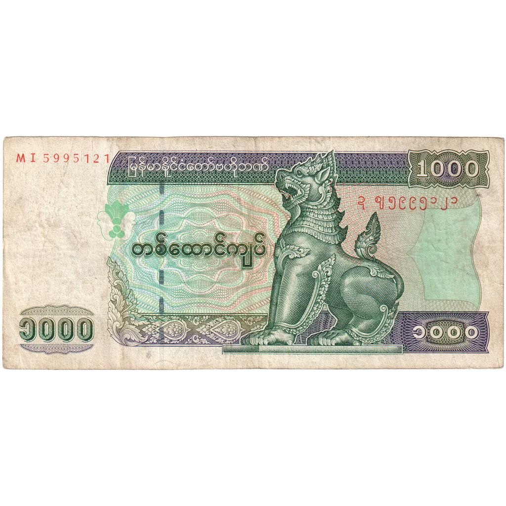 Myanmar, 
  
  1000 Kyat, 
  
  VF(20-25)