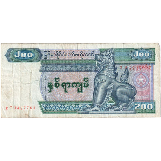 Myanmar, 
  
  200 Kyat, 
  
  VF(30-35)