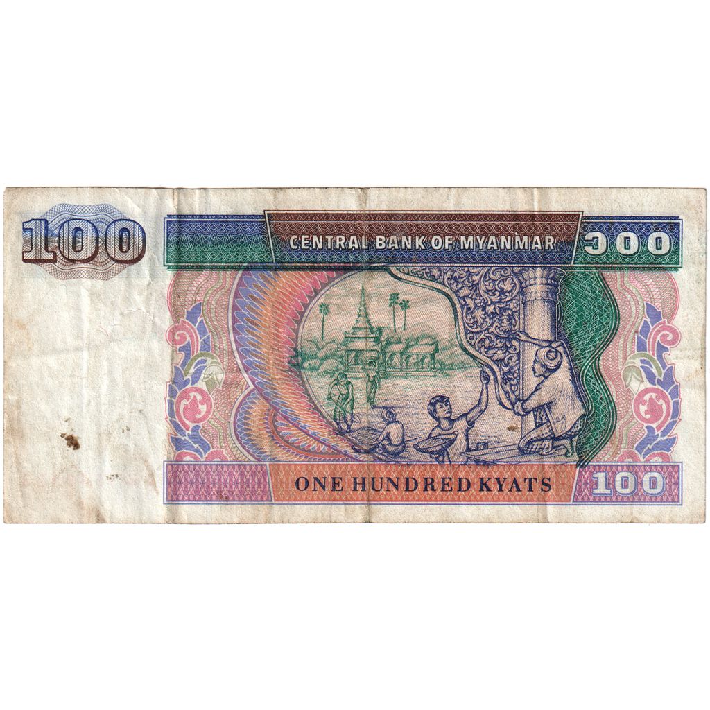 Myanmar, 
  
  100 Kyat, 
  
  VF(30-35)