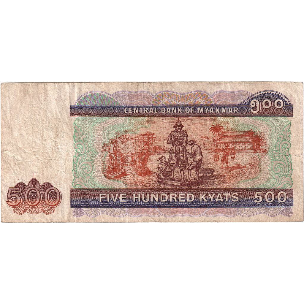 Myanmar, 
  
  500 Kyat, 
  
  VF(30-35)