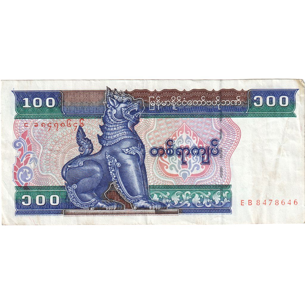 Myanmar, 
  
  100 Kyat, 
  
  EF(40-45)