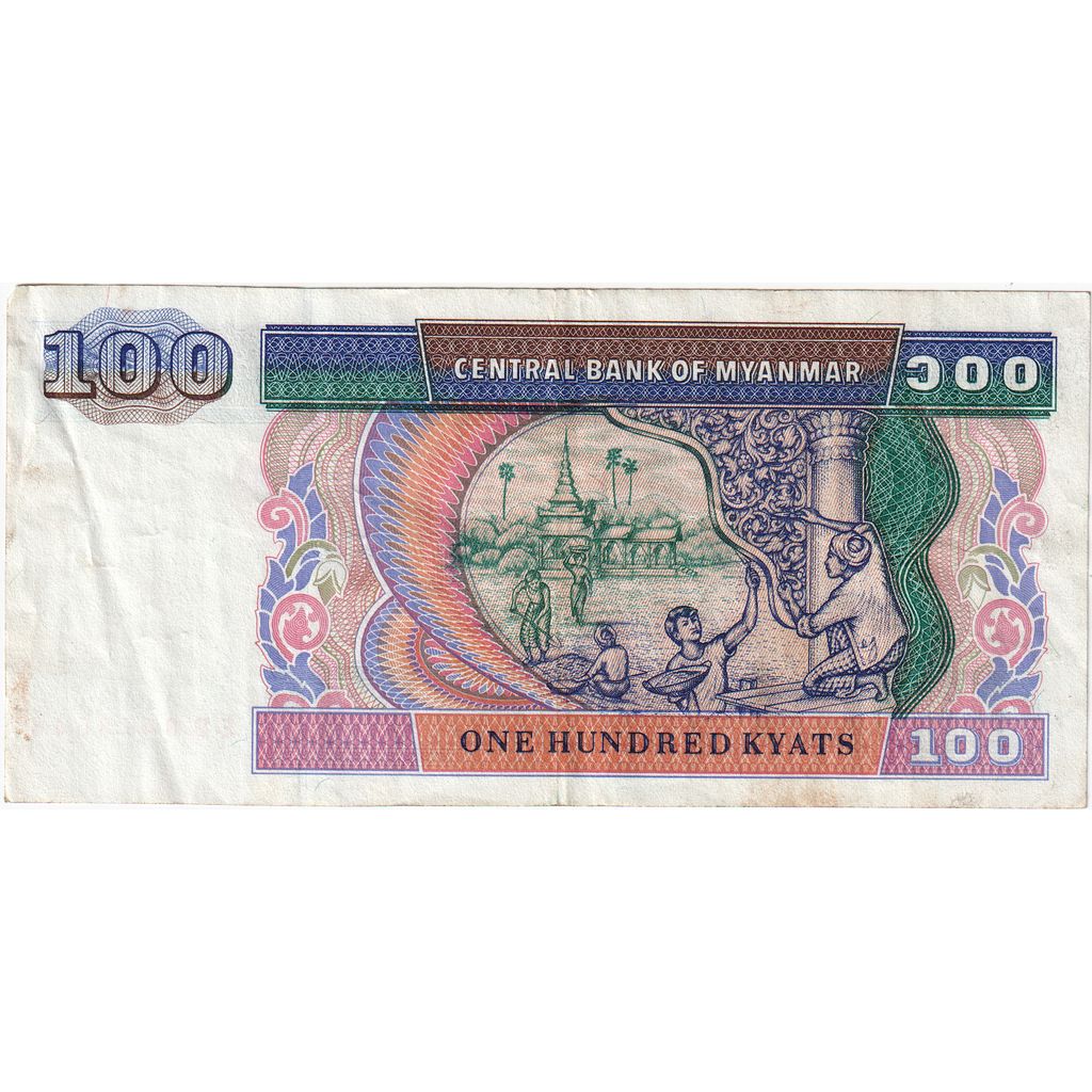 Myanmar, 
  
  100 Kyat, 
  
  EF(40-45)