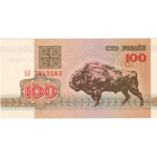 Beyaz Rusya, 
  
  100 Rublei, 
  
  1992