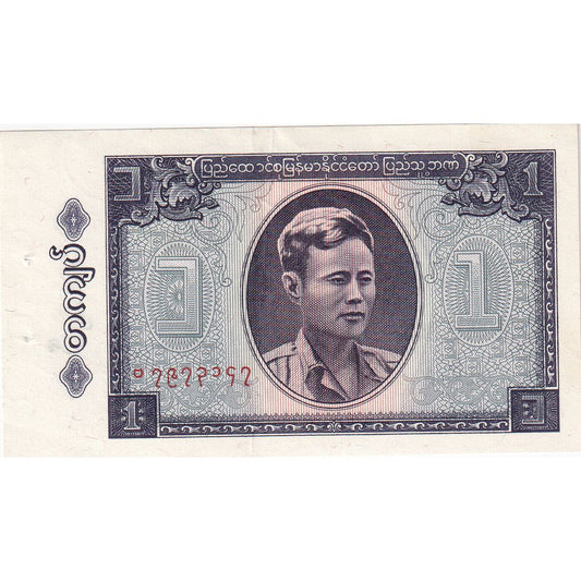 Burma, 
  
  1 Kyat, 
  
  Avustralya(55-58)