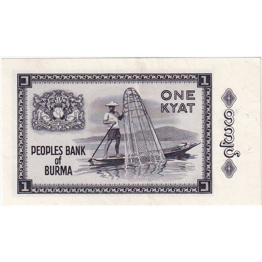 Burma, 
  
  1 Kyat, 
  
  Avustralya(55-58)