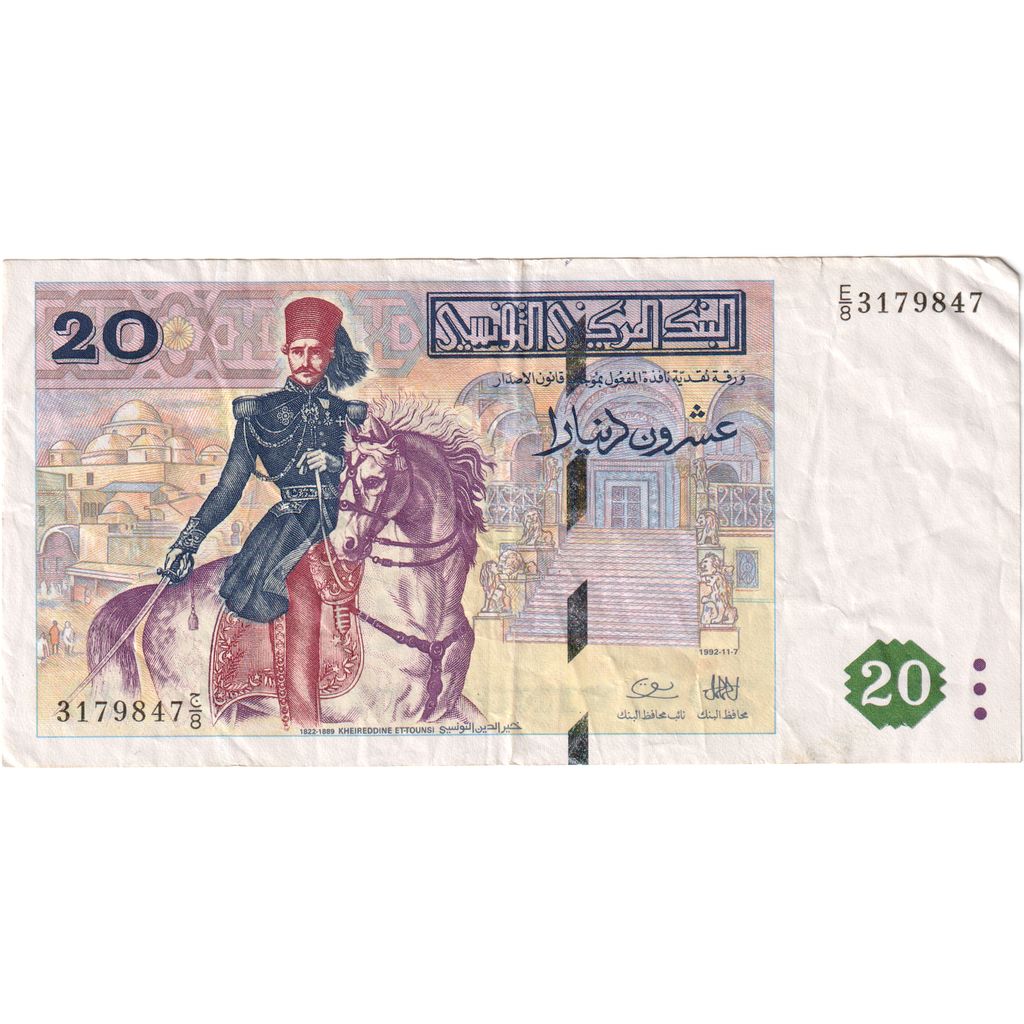 Tunus, 
  
  20 Dinar, 
  
  1992-11-07