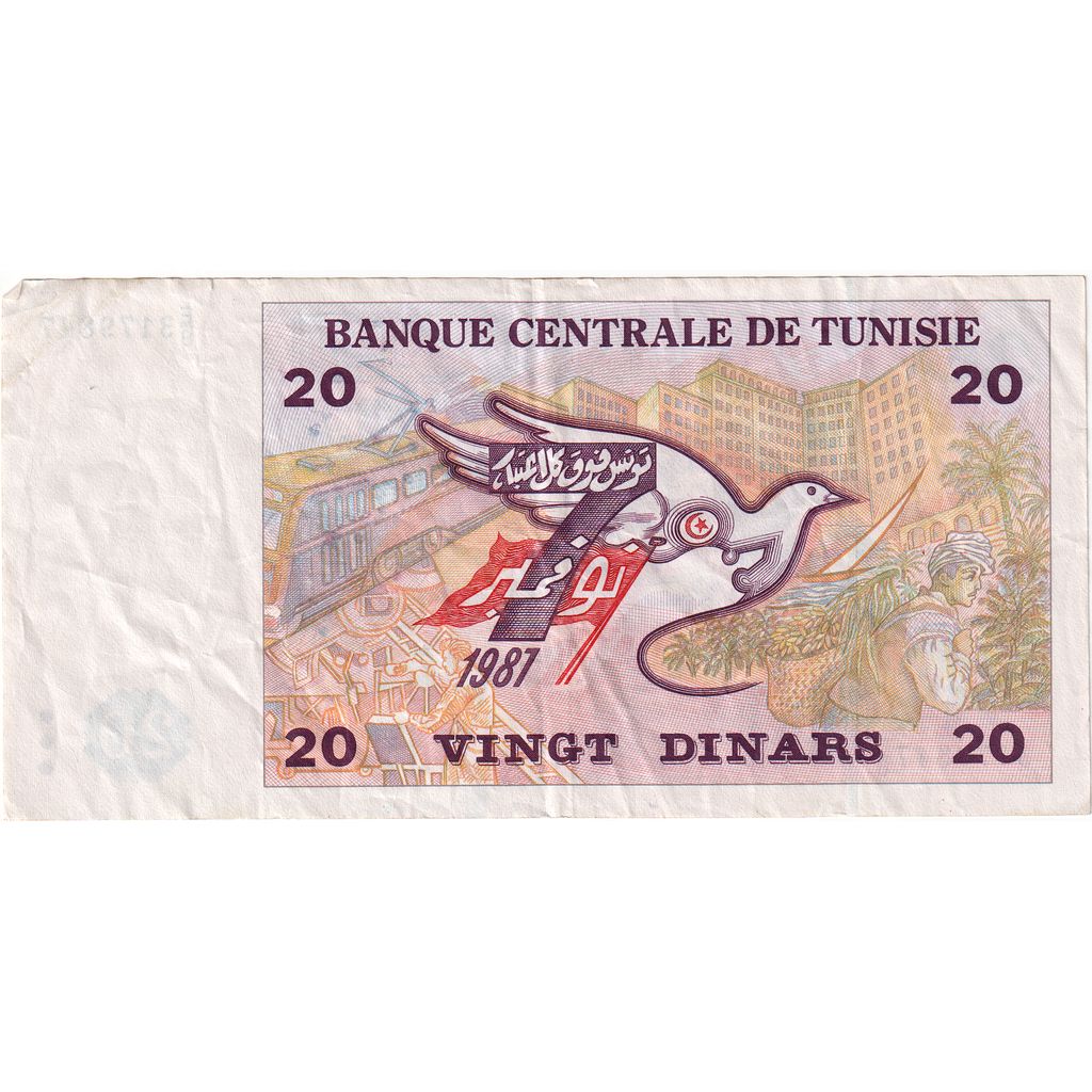 Tunus, 
  
  20 Dinar, 
  
  1992-11-07