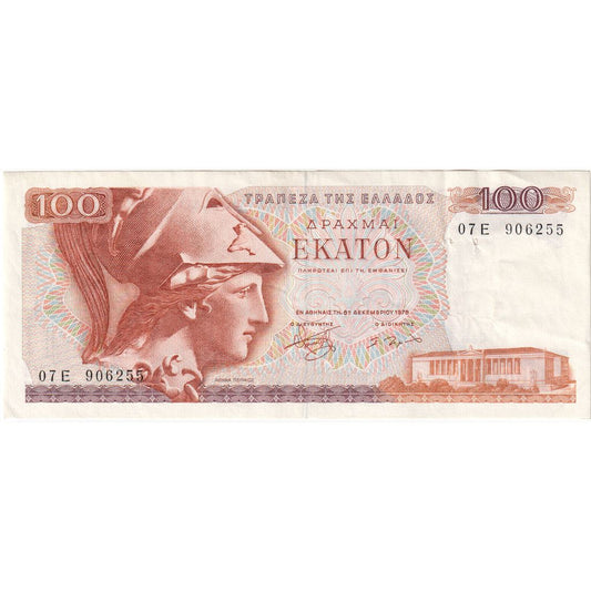 Yunanistan, 
  
  100 Drahmi, 
  
  1976